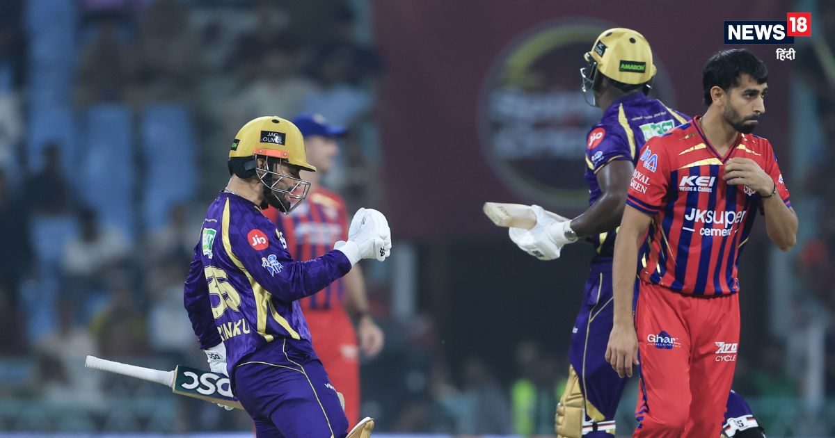 मेरा नाम रिंकू …लखनऊ की टीम से अकेले ही भिड़ गए केकेआर के उप कप्तान