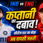 IND vs ENG T20I