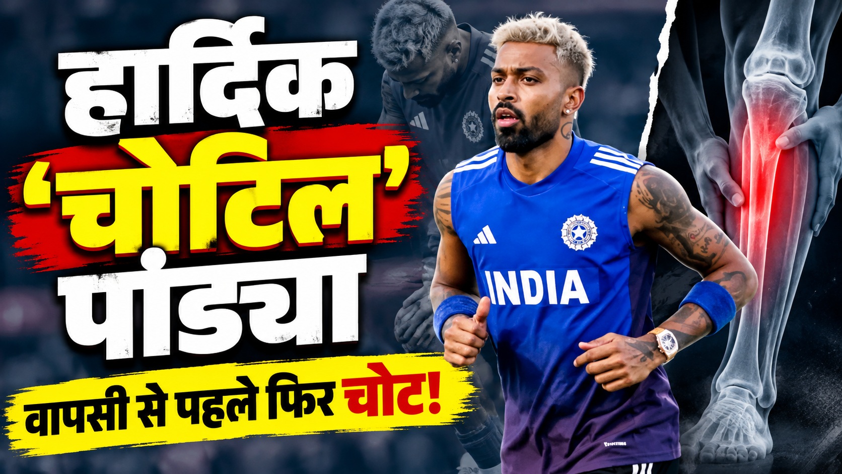 Hardik