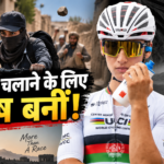 Fariba Hashimi Asian Games 2026