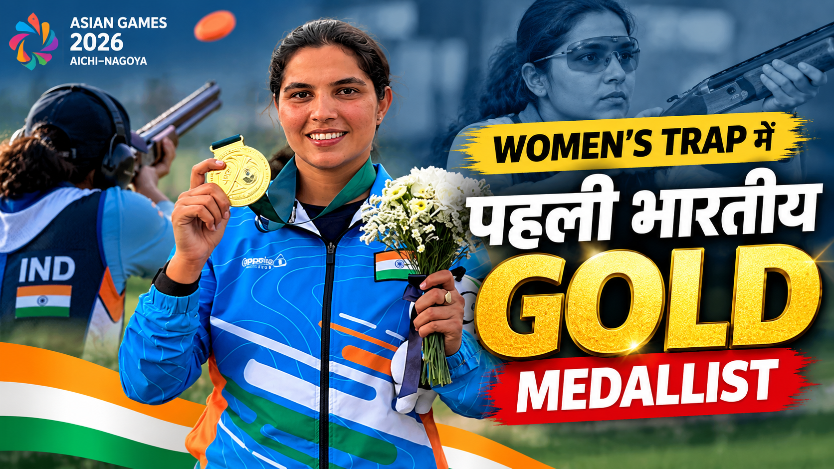 Neeru Dhanda Asian Games 2026 Gold