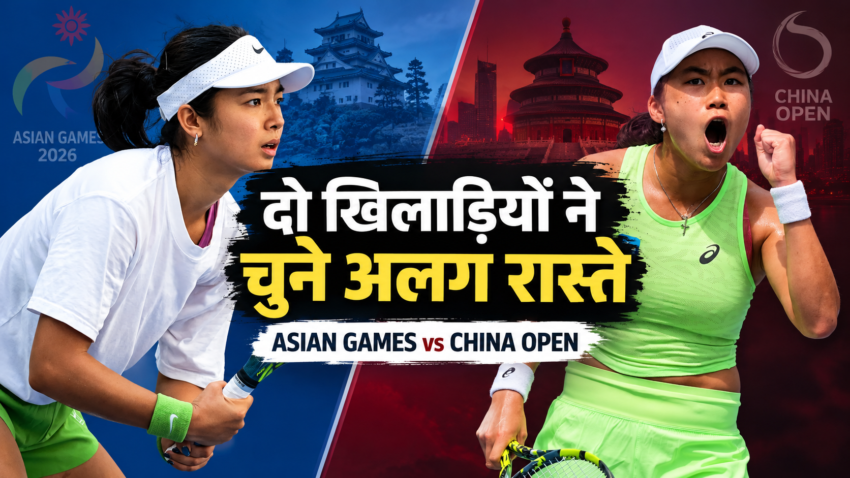 सजा मंजूर, Asian Games नहीं छोड़ेंगी! World No.18 Alex Eala ने चुना देश