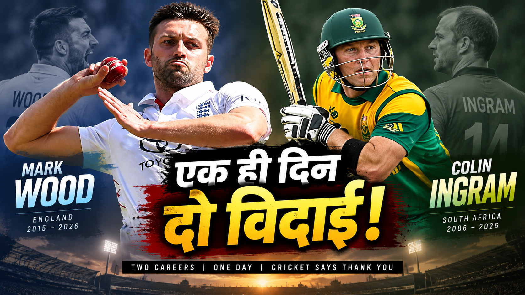 Mark Wood Retirement