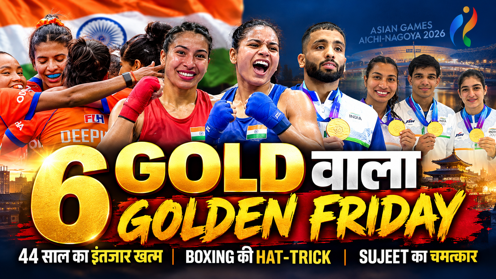 India 6 Gold Asian Games 2026